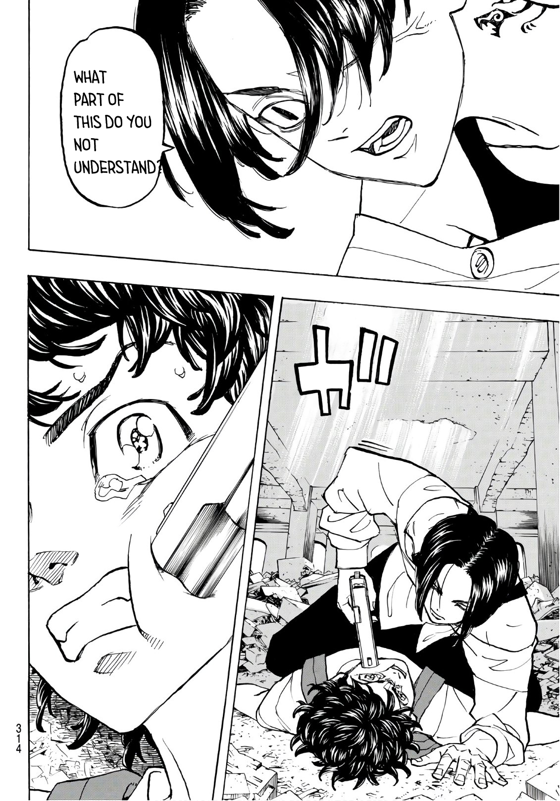 Tokyo Revengers, Chapter 118 image 13